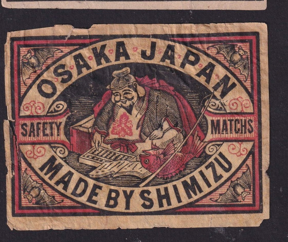 Old  Matchbox  label  packet China Japan   BN166666Man