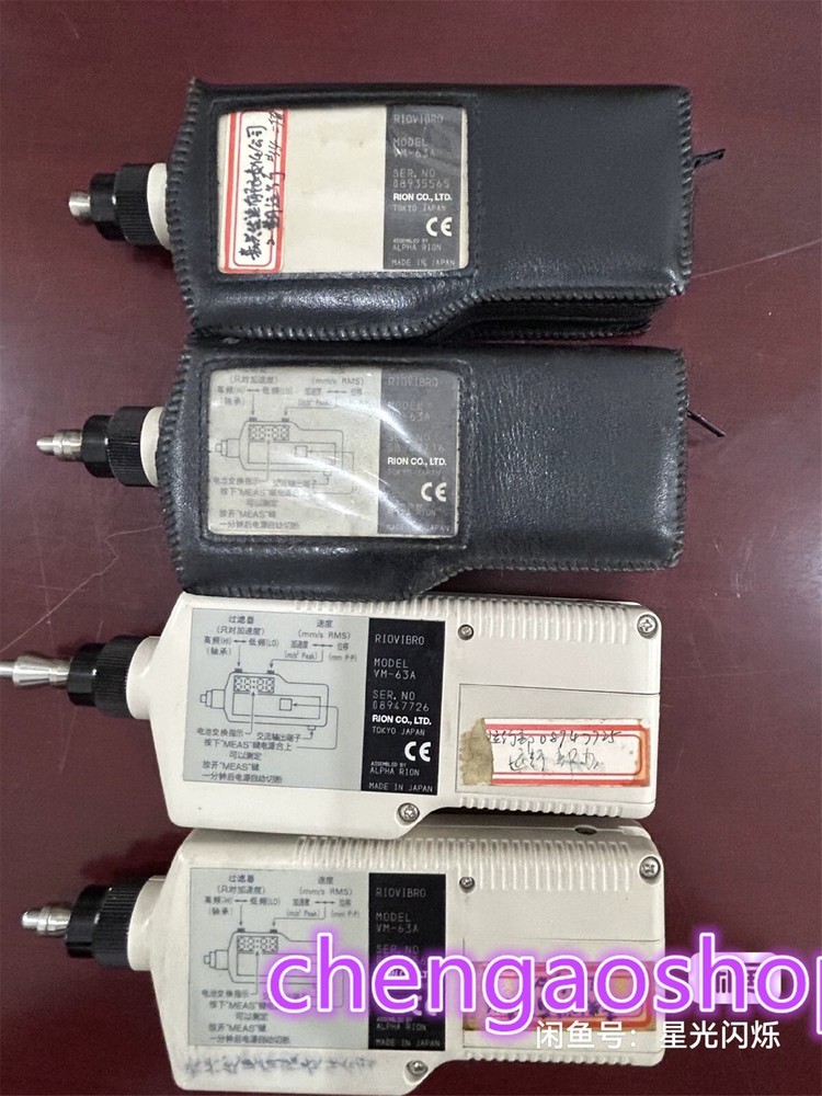 1PC USED 100% TEST RION VN-63A Vibrometer (DHLFedex)