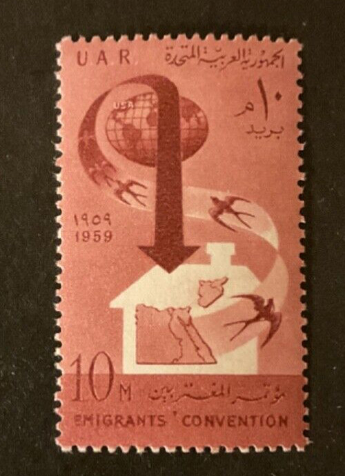 Stamps Egypt Scott #473 never hinged