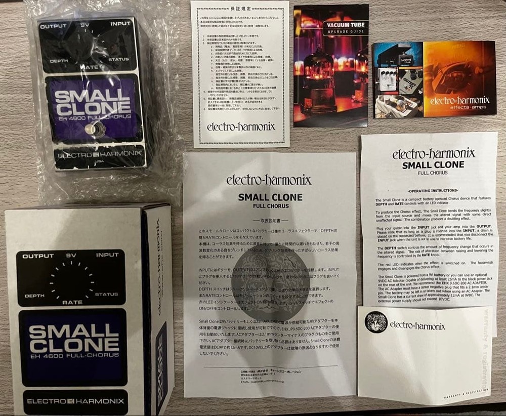 ELECTRO HARMONIX SMALL EH 4600