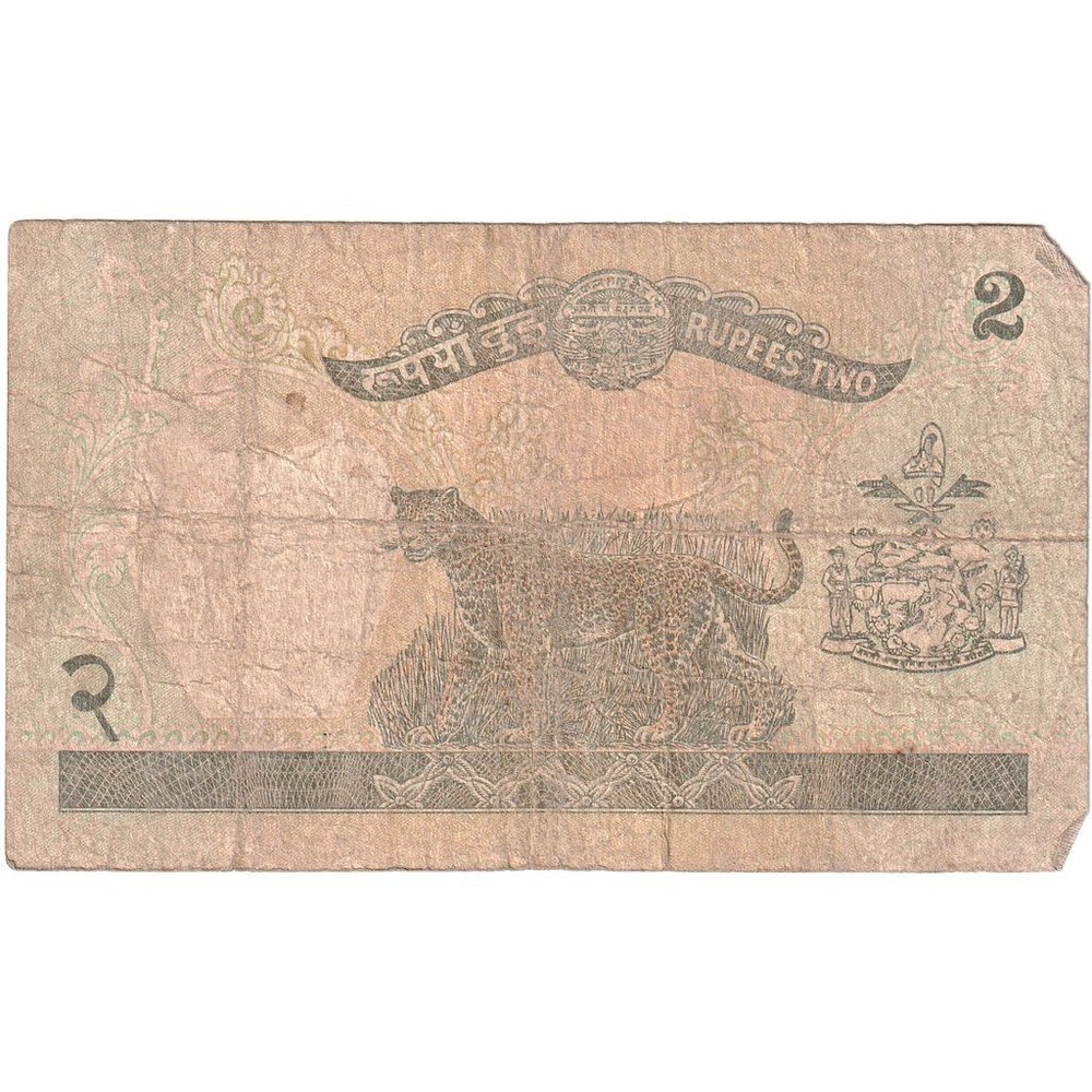 [#1243373] Nepal, 2 Rupees, VF