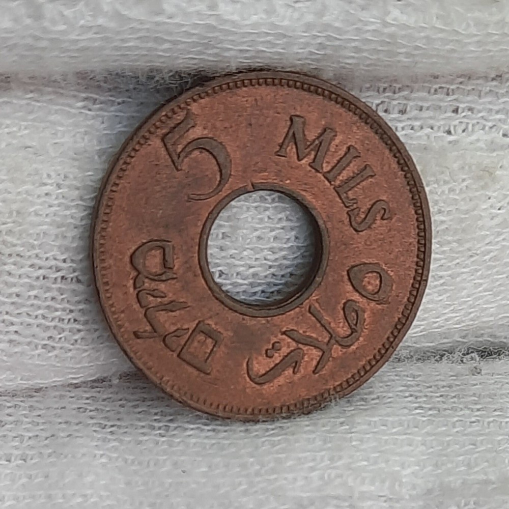 PALESTINE - 5 Mils 1944