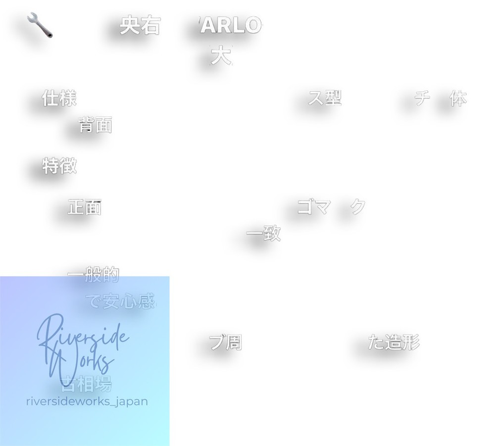 RAVE WORKZ WARLOCK V4 No.018