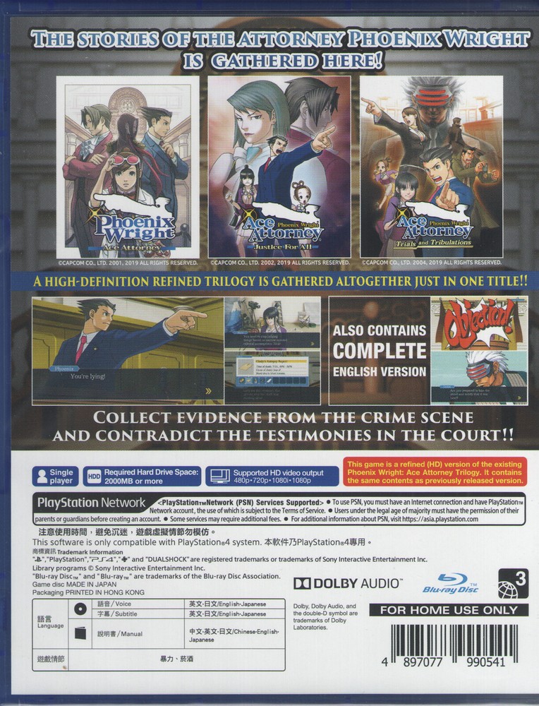 PS4 Phoenix Wright Ace Attorney Trilogy - Playstation 4