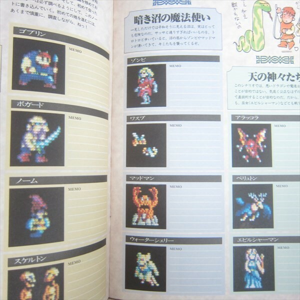 SORCERIAN Note Book Booklet Guide PC 1988 Japan Ltd