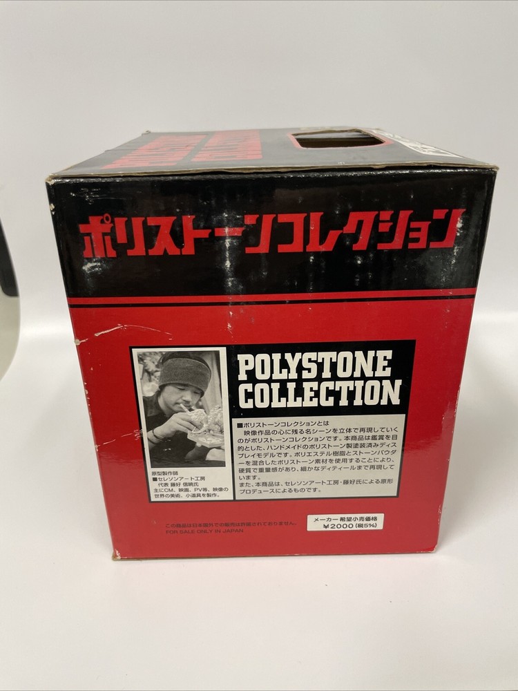 Godzilla Polystone Collection Final Wars Vol. 7 Scene M-7 2004 Bandai