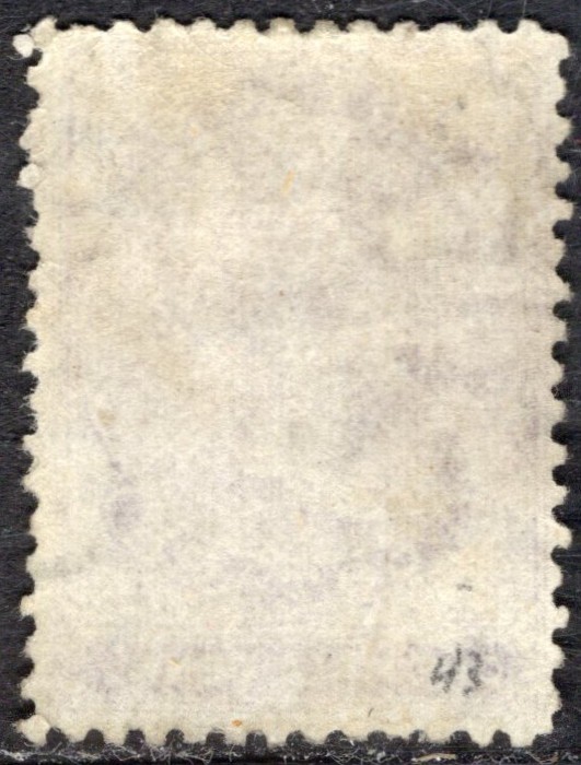 CEYLON 1863/7 STAMP Sc. # 45 MH