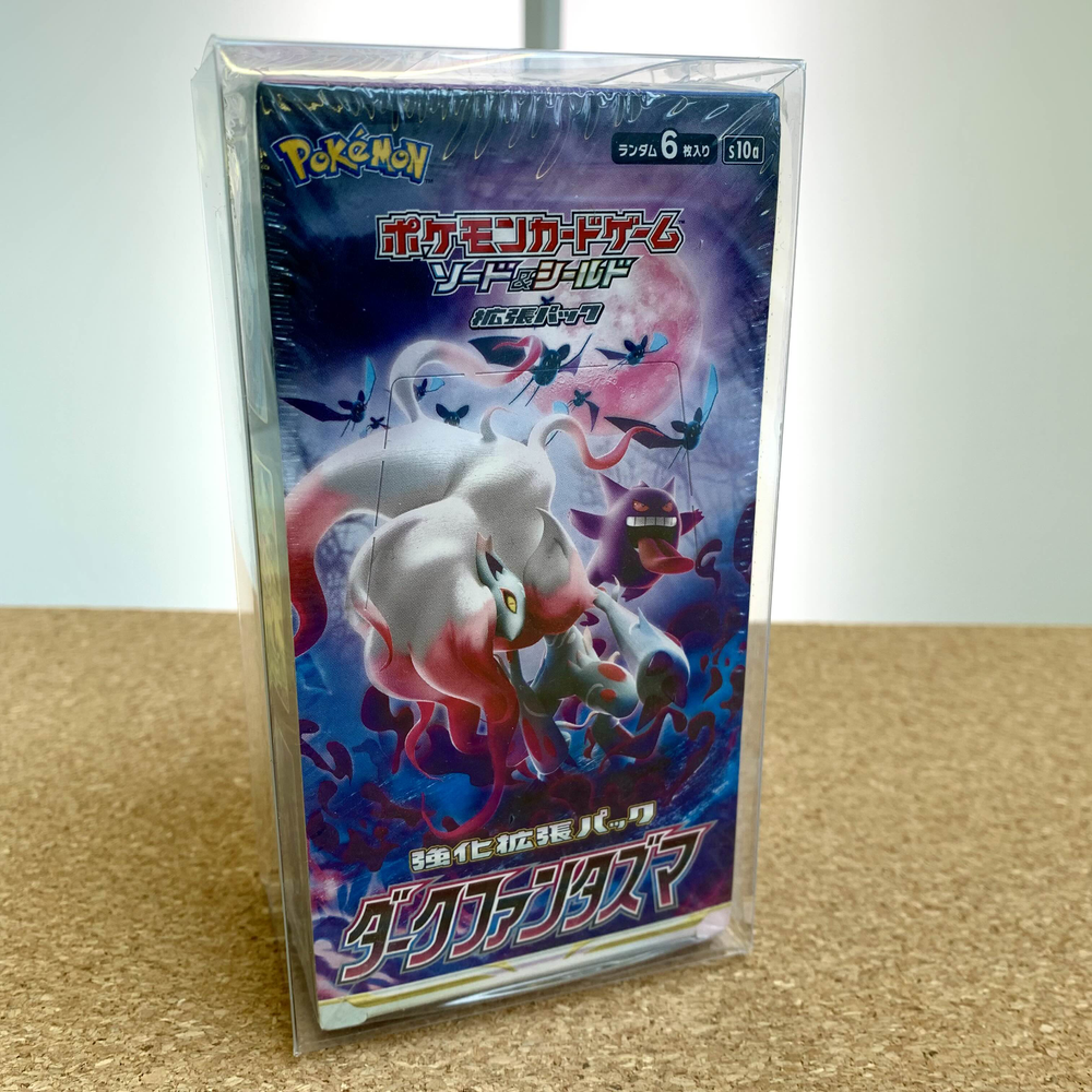 Pokemon Booster Box Protector Display Case - Japanese - Regular & Half Box Size