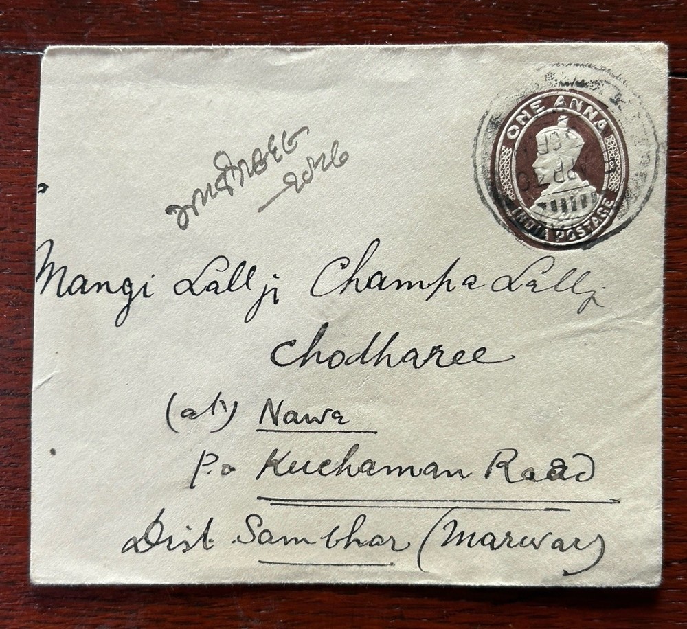 India - Small Selection of used Covers.