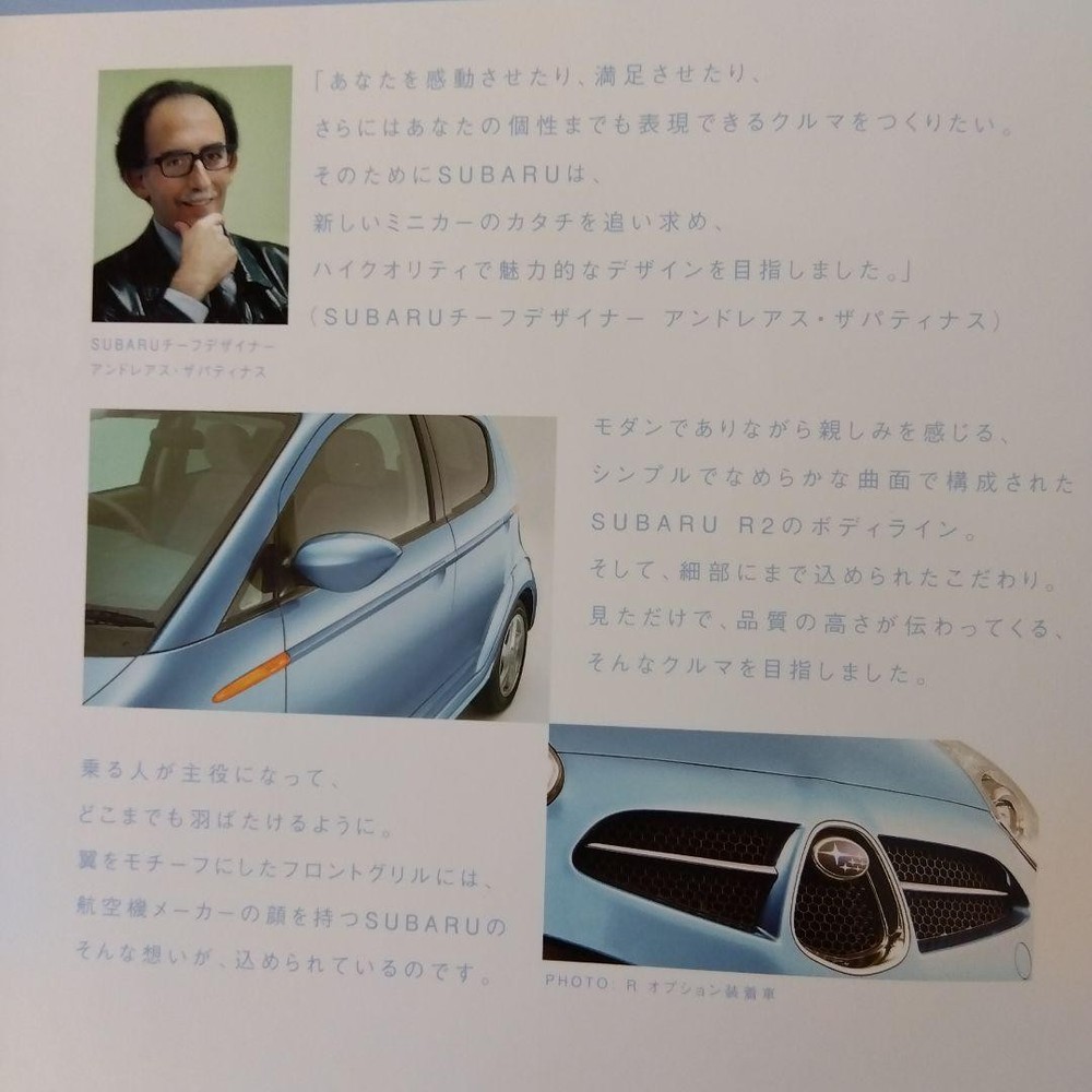 Subaru R2 2004 Catalog Set, Compact Hatchback, Excellent Condition