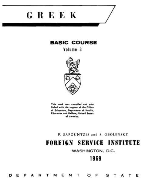 Learn Greek Fast -The Most Complete & Comprehensive Language Course on DVD