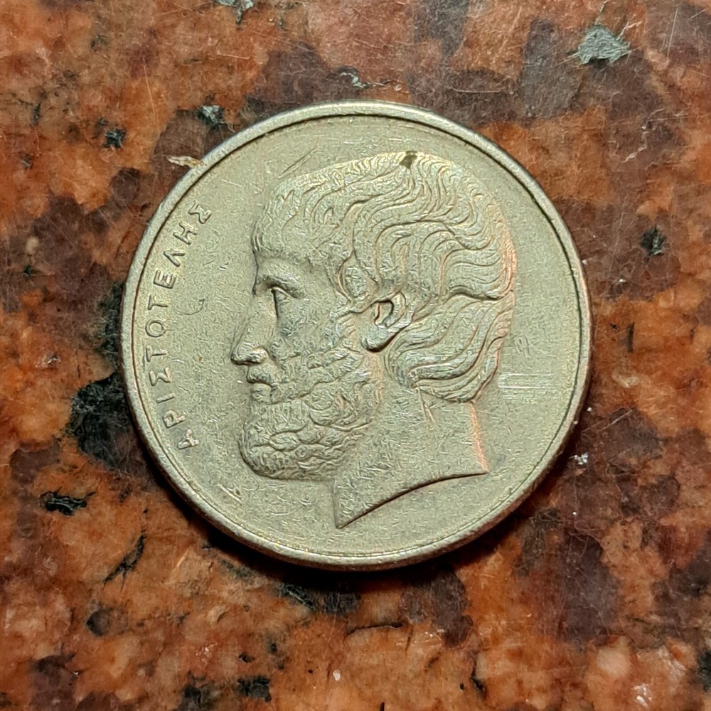 1976 GREECE 5 DRACHMAI COIN - #B4025
