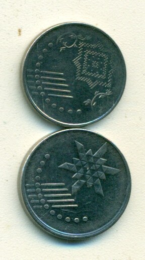 2 DIFFERENT COINS from MALAYSIA - 5 & 10 SEN (BOTH DATING 2015)