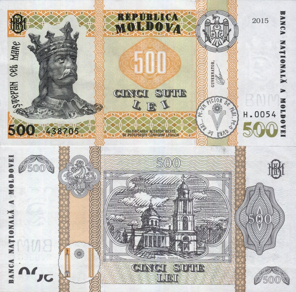 Moldova 2015 (2020) - 500 lei - Pick 27b UNC