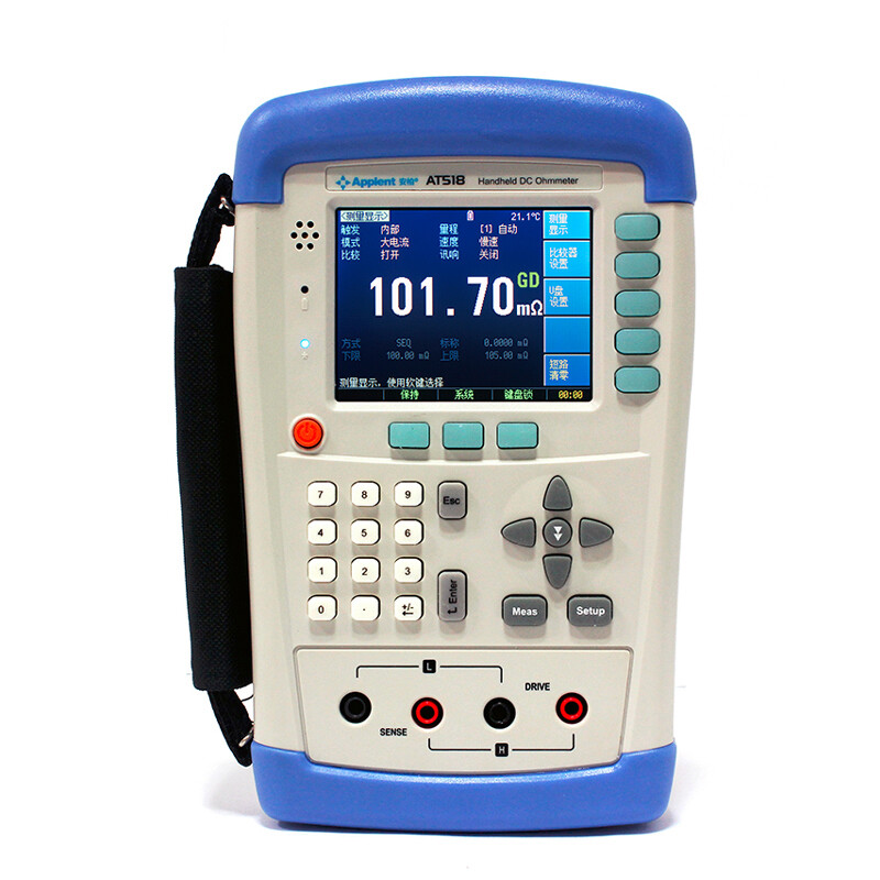 Handheld DC Resistance Milliohm Meter Tester 10μΩ～20MΩ Accuracy 0.05% Data Hold