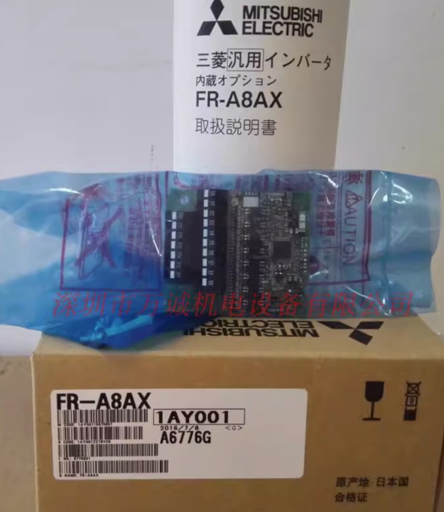 Mitsubishi Variable Frequency Drives accessories FR-A8AX