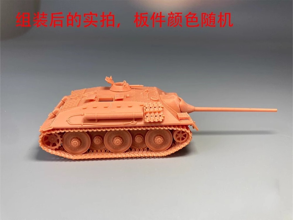 1/72 3D Printed Model Germany ​ E25 tank destroyer Model Kit unpainted-