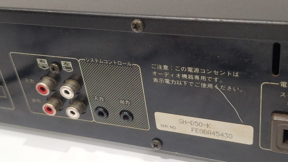 [ Add Video ] Panasonic SH-D50 Graphic Equalizer Vintage Tested EQ Function