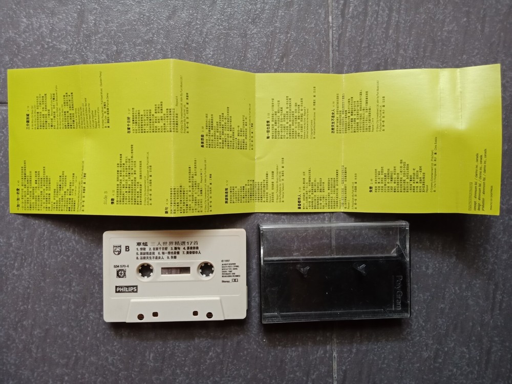 B- GRASSHOPPER 草蜢 =三人世界精选17首= 马来西亚版 磁带 Malaysia Cassette