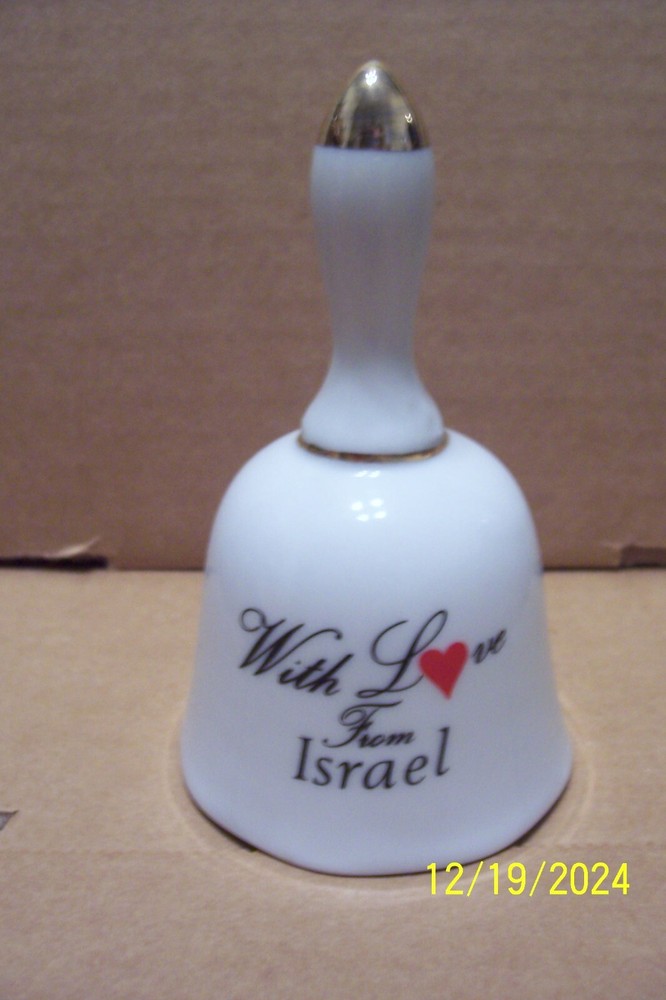Israel Souvenir Bell