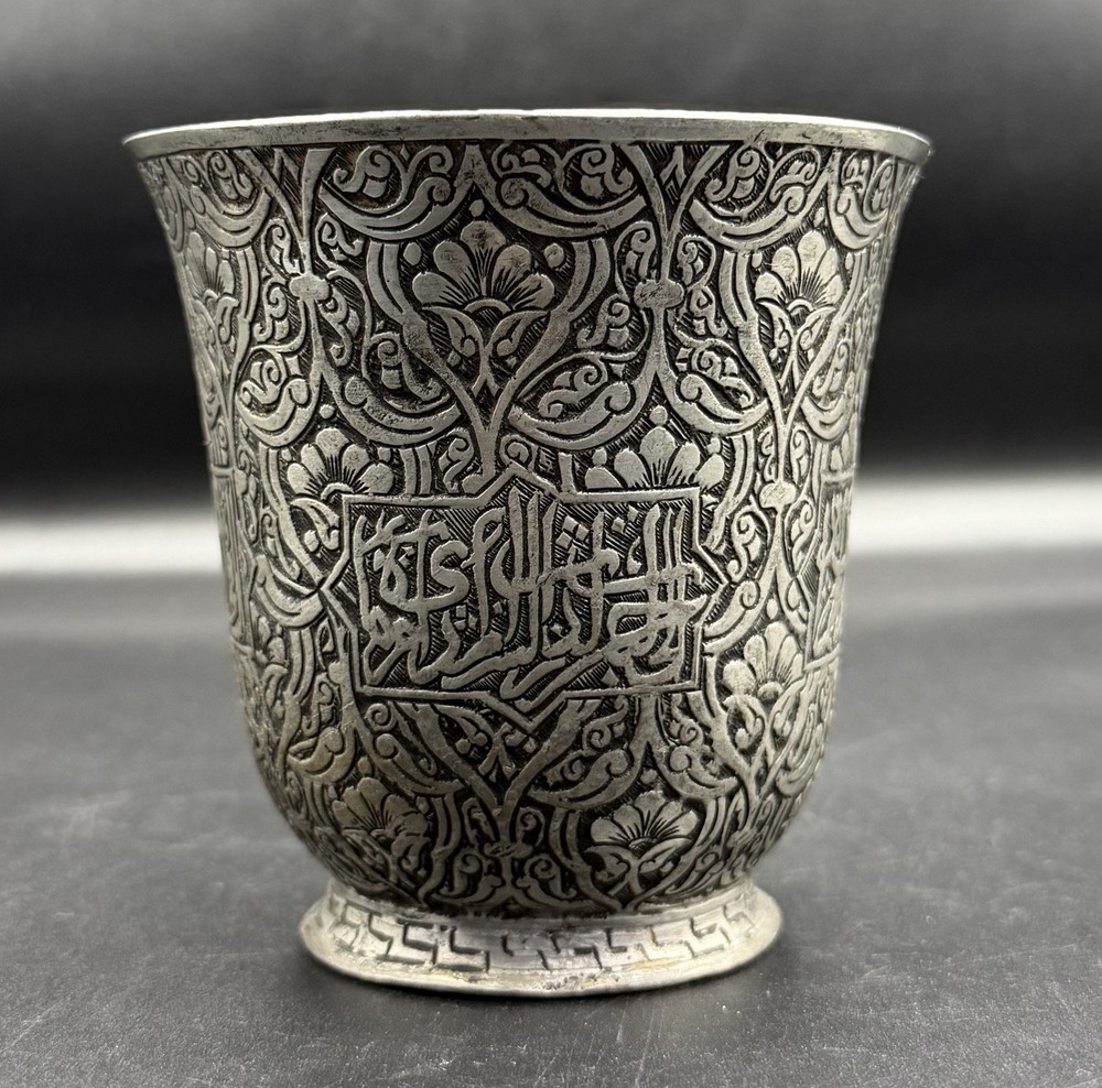 Engraved Copper Cup Islamic Calligraphy Floral Pattern Hand Carved Decorative