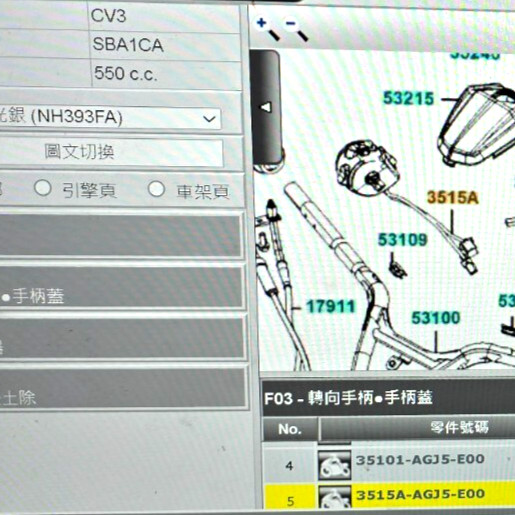 KYMCO CV3 SW.ASSY RIGHT HANDLE COMP. 3515A-AGJ5-E00