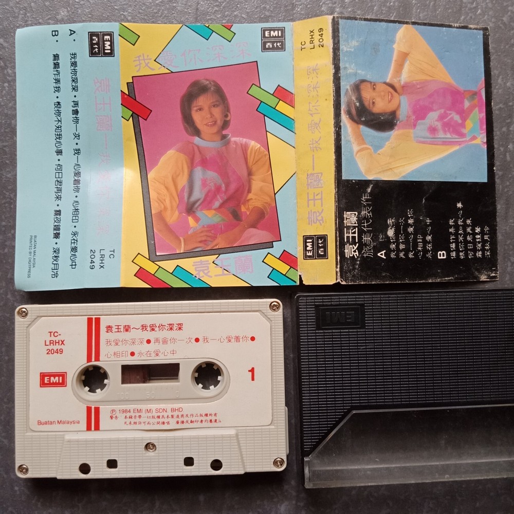 B- 袁玉蘭 =我爱你深深= 马来西亚版 磁带 Malaysia Cassette