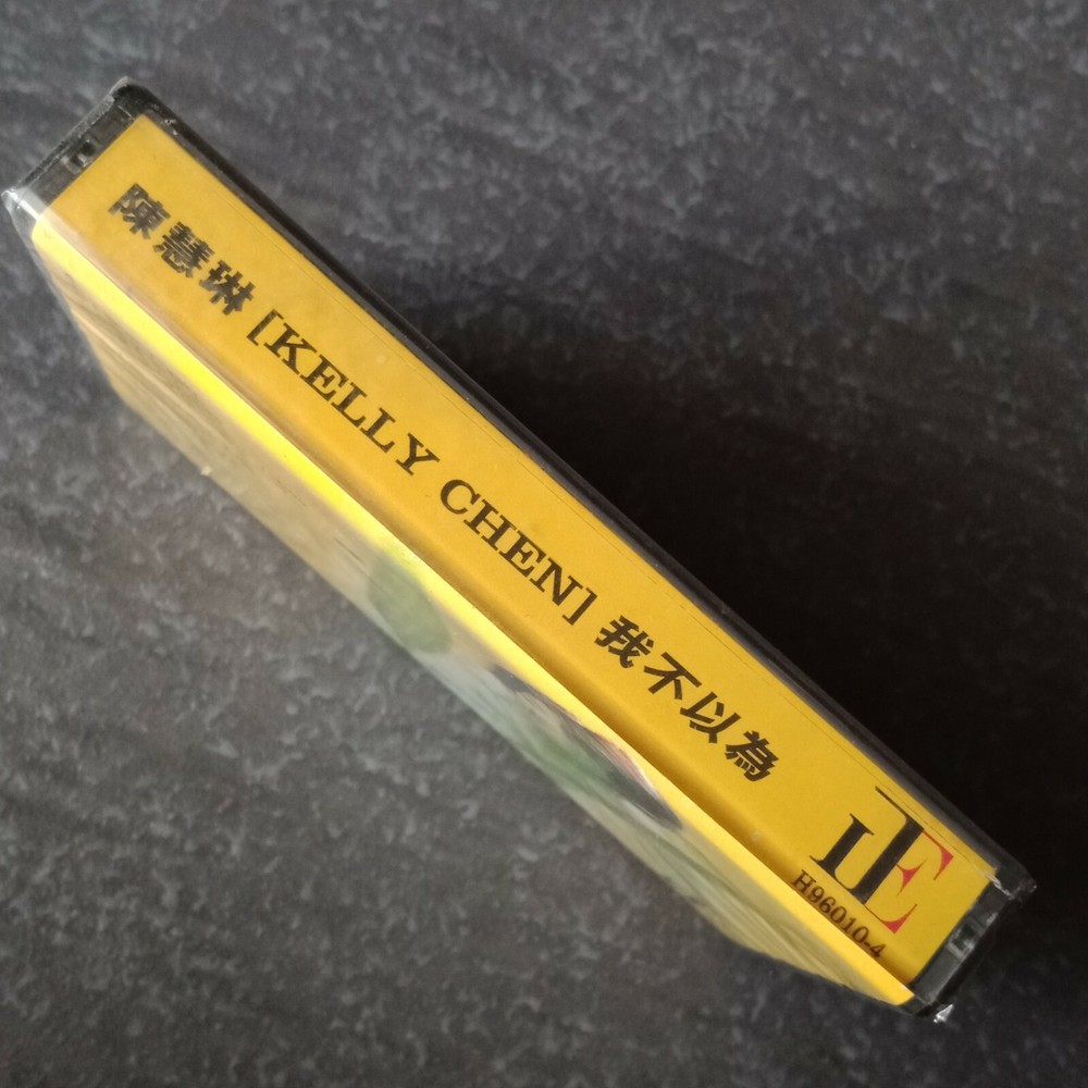 B1 - Kelly Chen 陈慧琳 =我不以为= 马来西亚版 磁带 未拆 Malaysia Cassette sealed