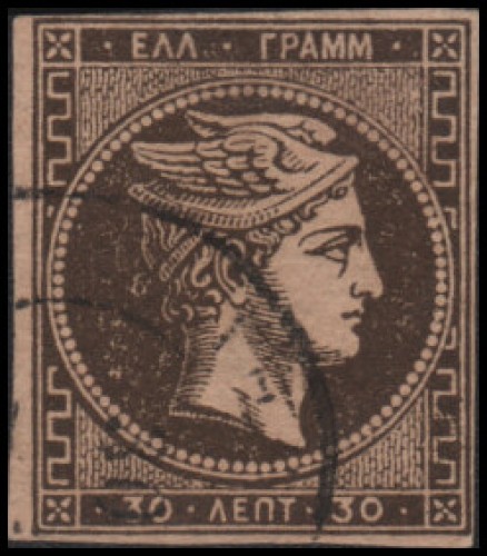 Greece #51 Used
