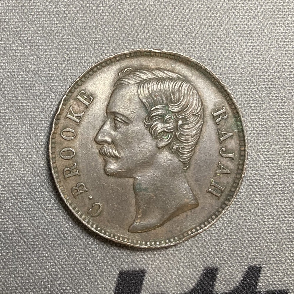 1887 Sarawak 1 Cent