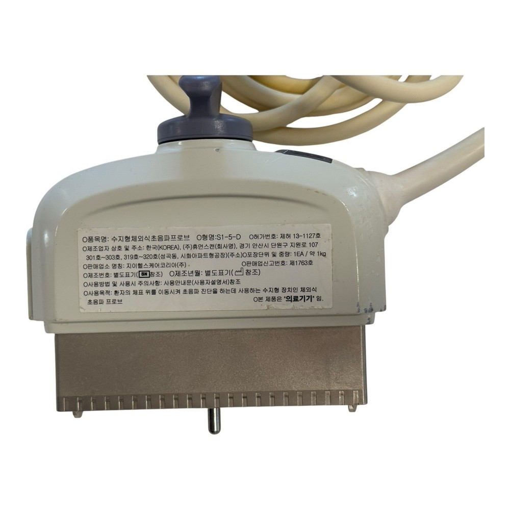 GE S1-5-D Phased Array Ultrasound Probe 2015 Eugenio Ramos REF 5438302-2 P14 06