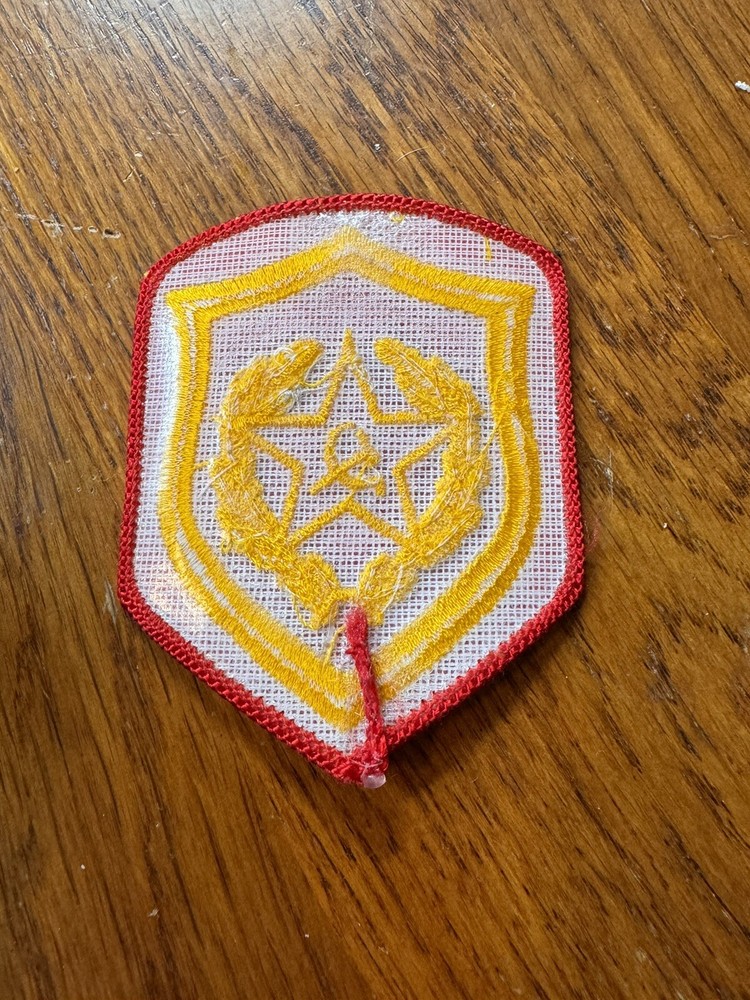 Soviet USSR KGB Military Police Patch