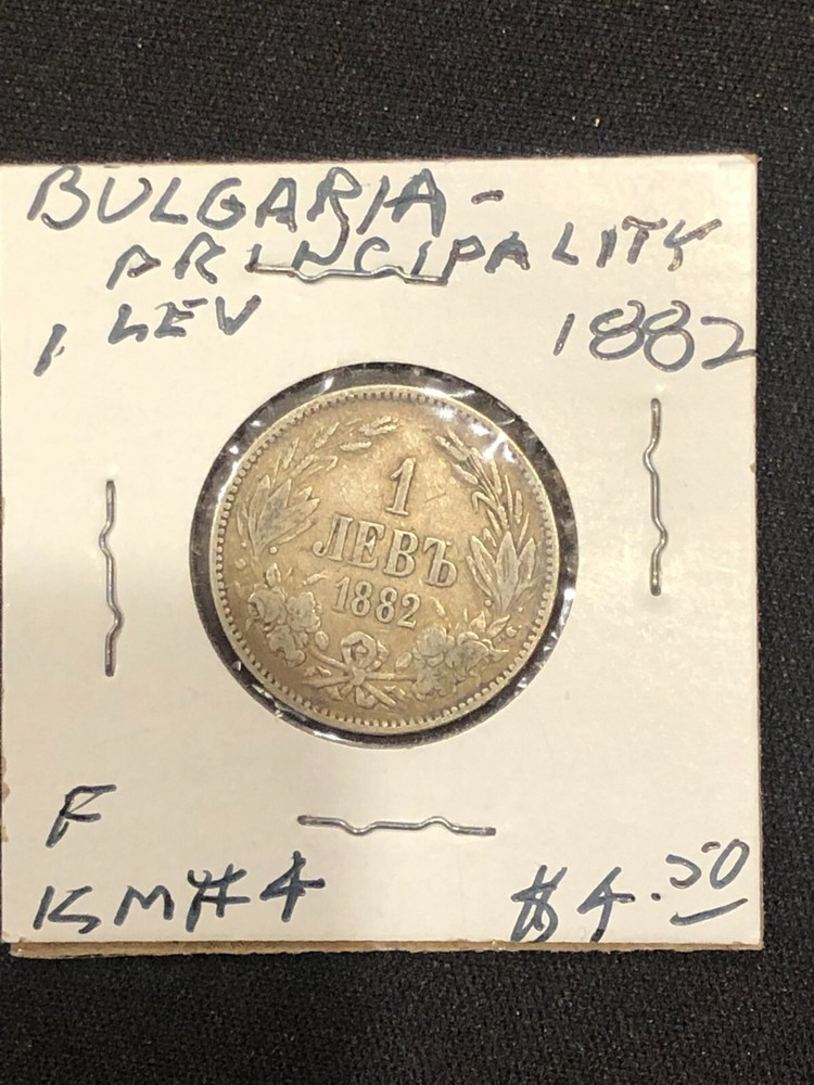 BULGARIA 1 LEV 1882