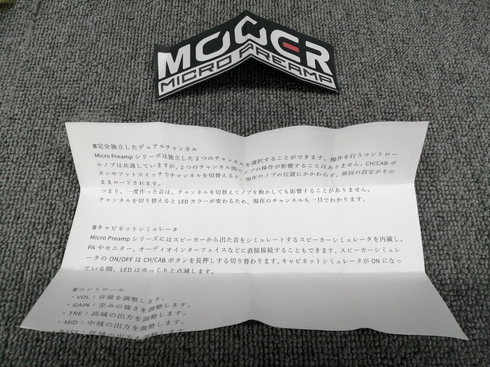 MOOER MICRO PRE 006 Effector