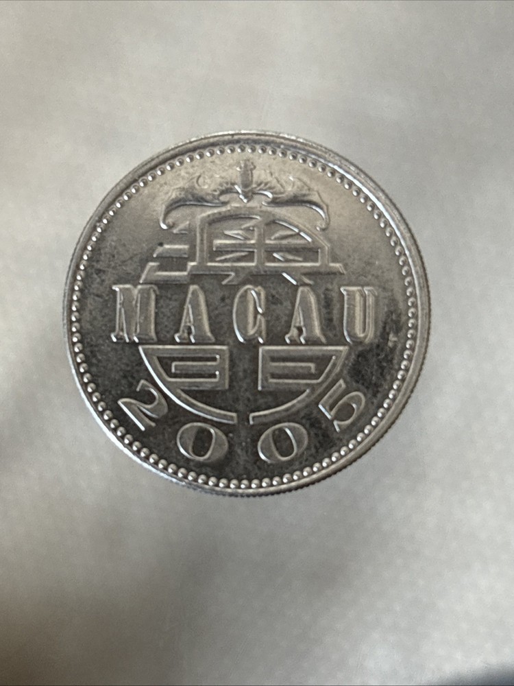 2005 Macau 1 Pataca. Z163