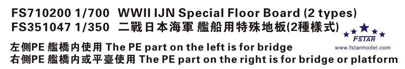 Battleship Unpainted1/700WWII IJN Special Floor Board (2 types)