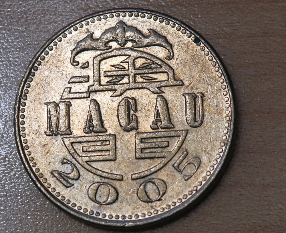 2005 Macau 1 Pataca