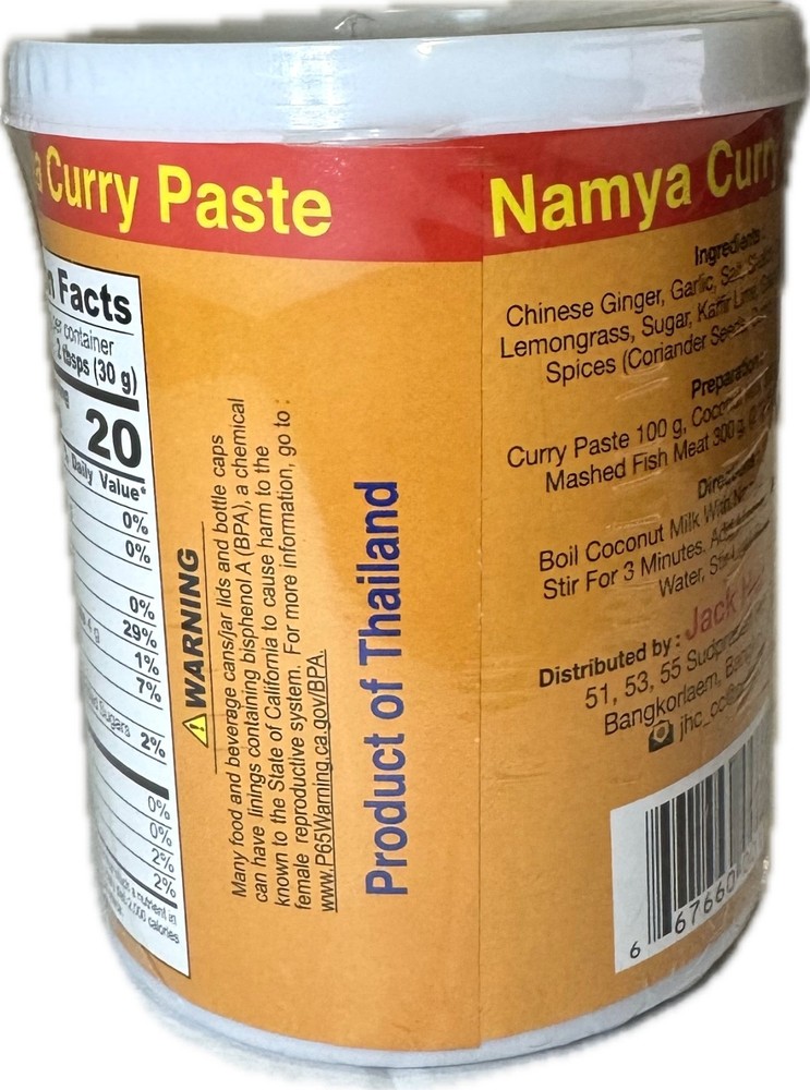 3 Packs – 14oz JHC Namya Curry Paste