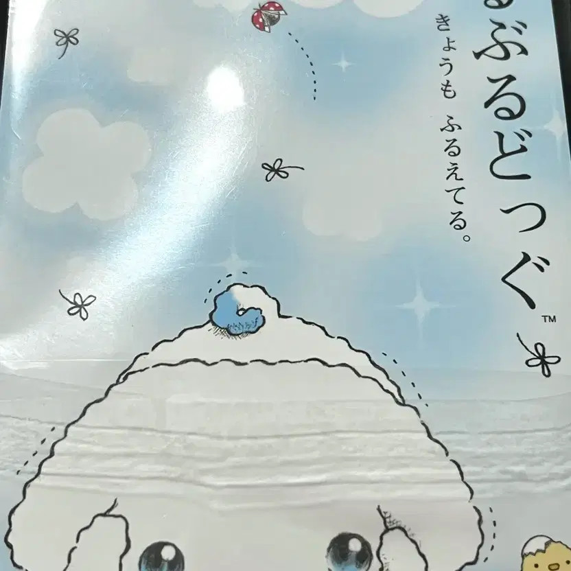 Bourboulle Letter Set Official