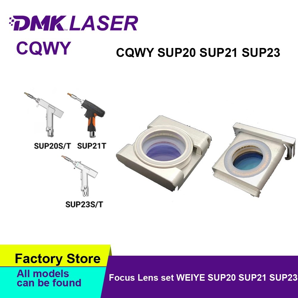 DMK Laser Focusing Lens Module SUP D20F150 D20F800 Focus Component With Holder
