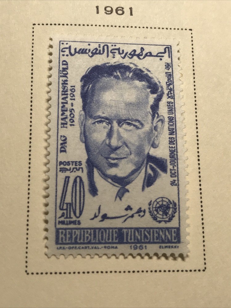 Tunisia - 1961-day UN and Dag Hammarskjold
