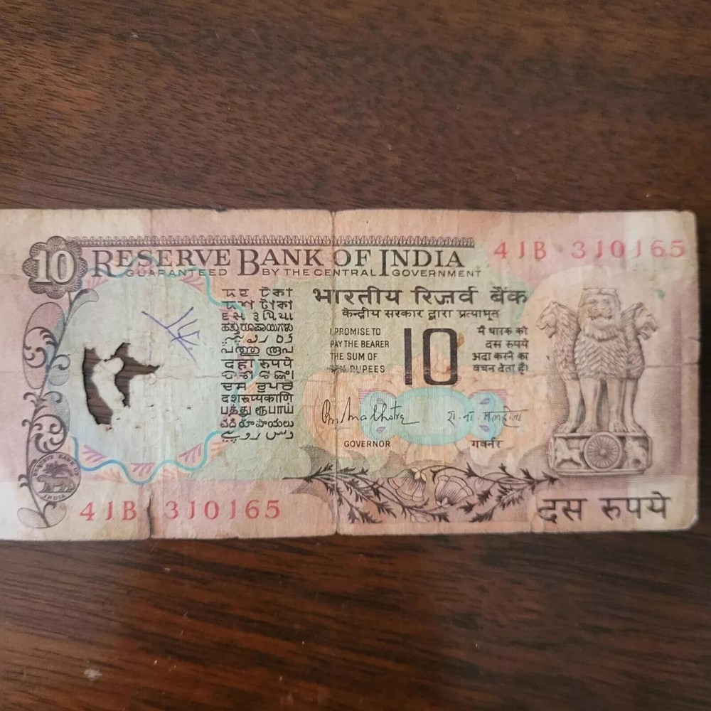 THREE INDIA BANKNOTES