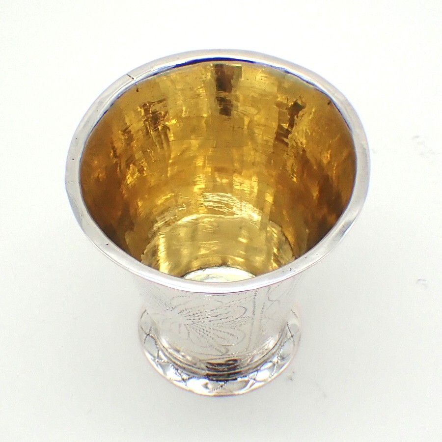 Antique Julep Cup Swedish Silver Engraved Decorations