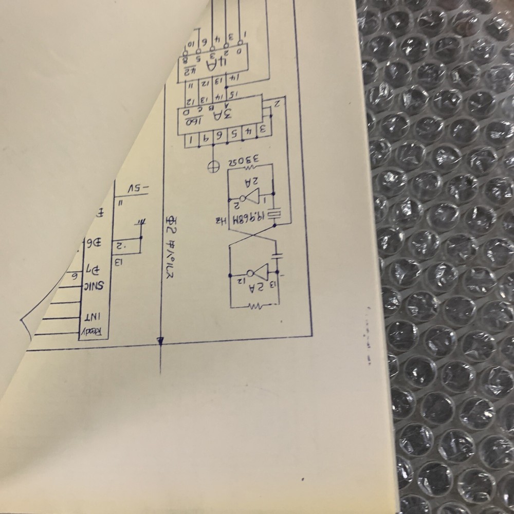 Copy ARCADE GAME owners manual ￼ Galaxy Wars Universal