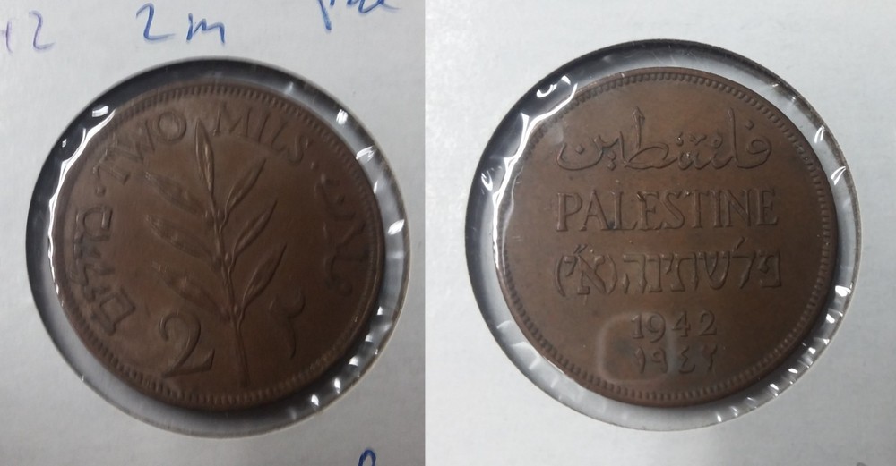 1942 British Palestine 2 mils- Nice