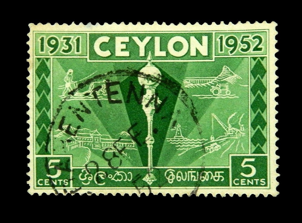Ceylon Stamp 1952 / Colorado Plan Expo / Used