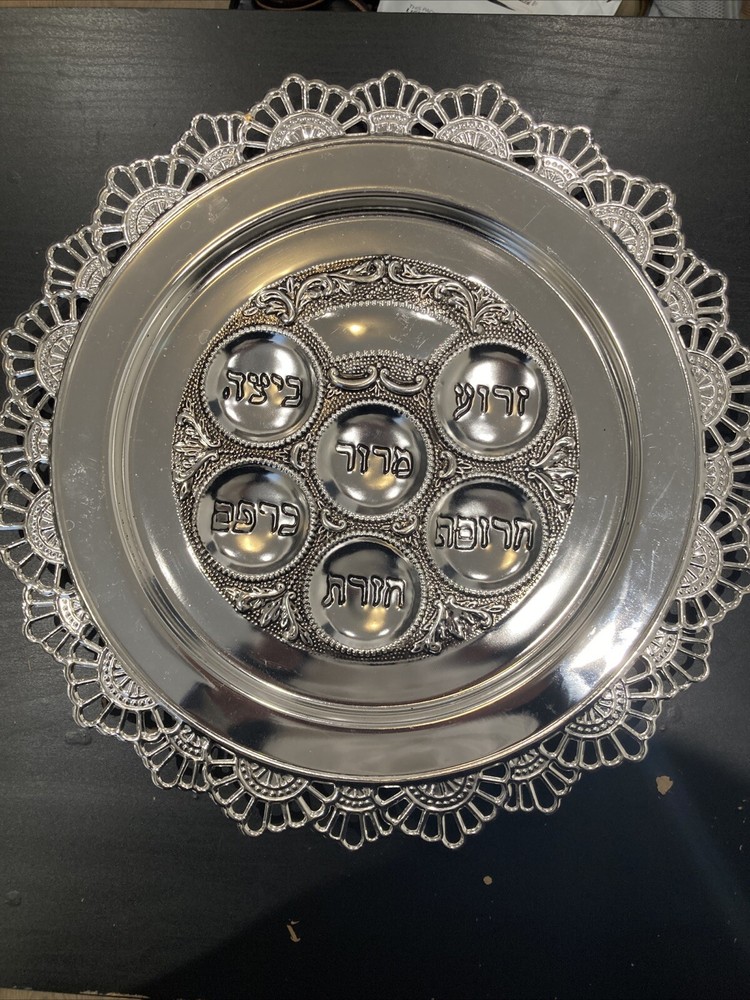 Judaica Passover Seder Plate