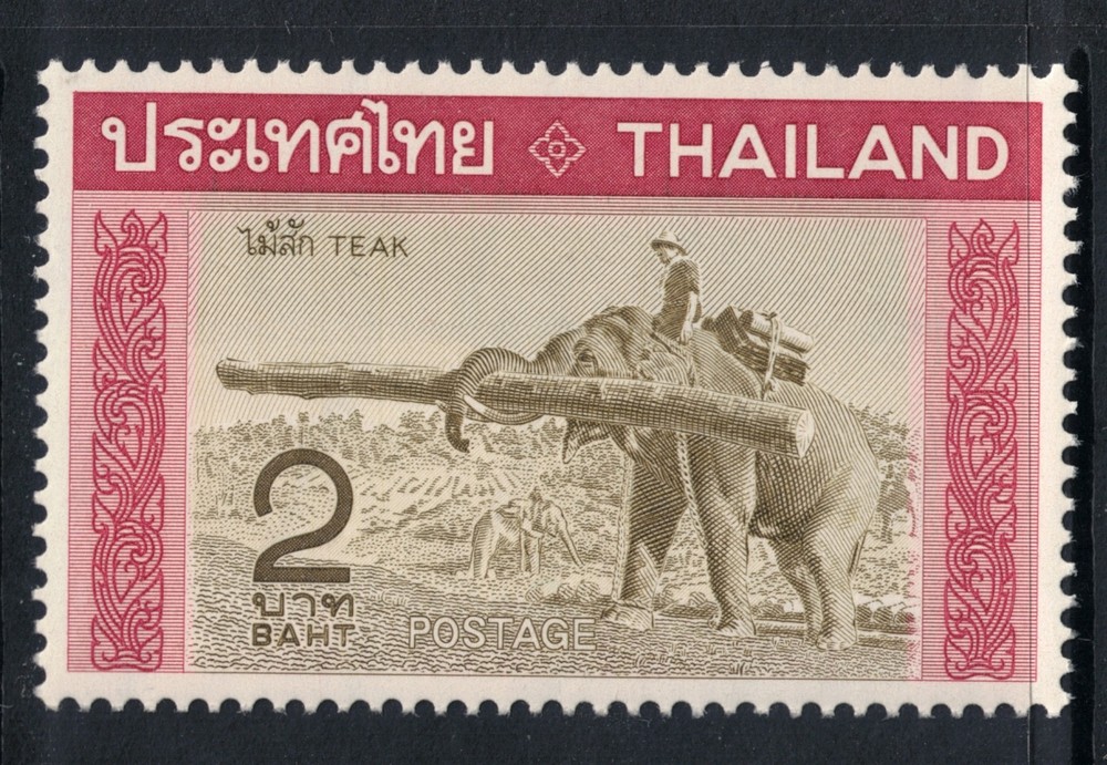 1968 Thailand Scott 497 Mint MNH