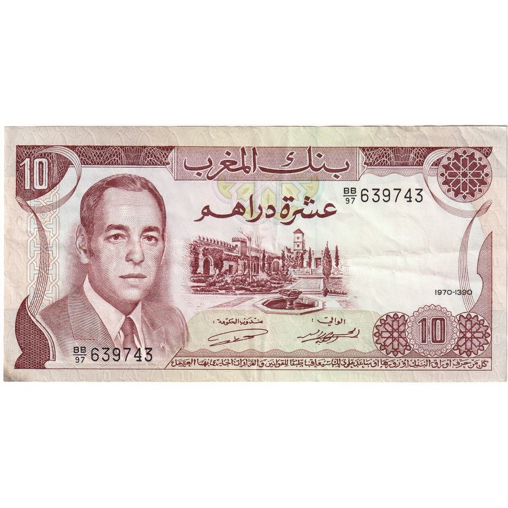 [#1296744] Morocco, 10 Dirhams, AU