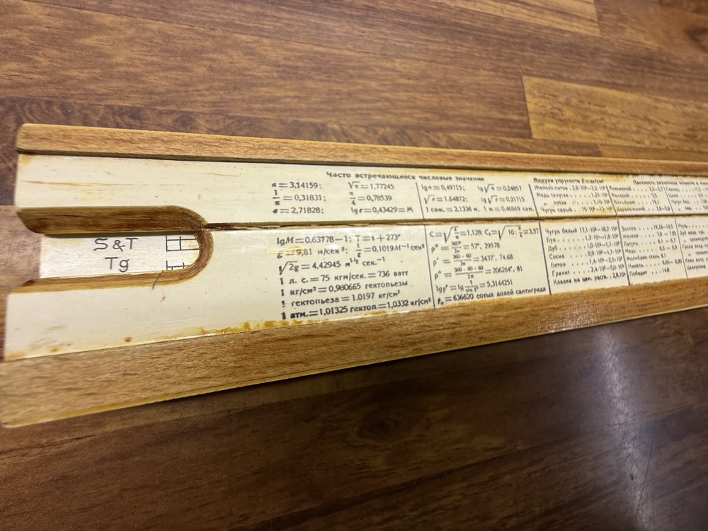 Original USSR Engineering Slide Ruler 1959 with Case
